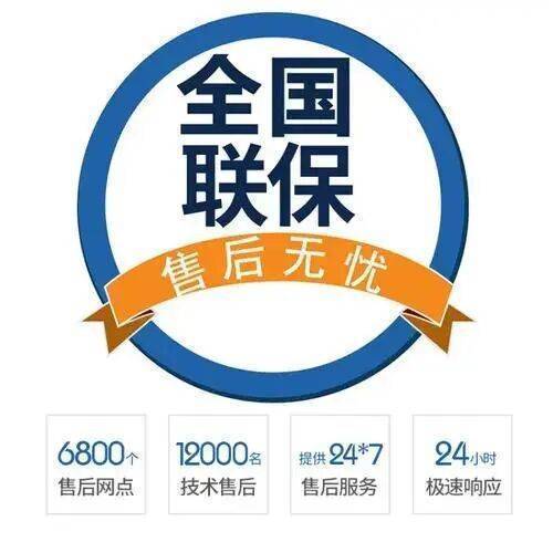 阳江聚腾空气能服务中心
