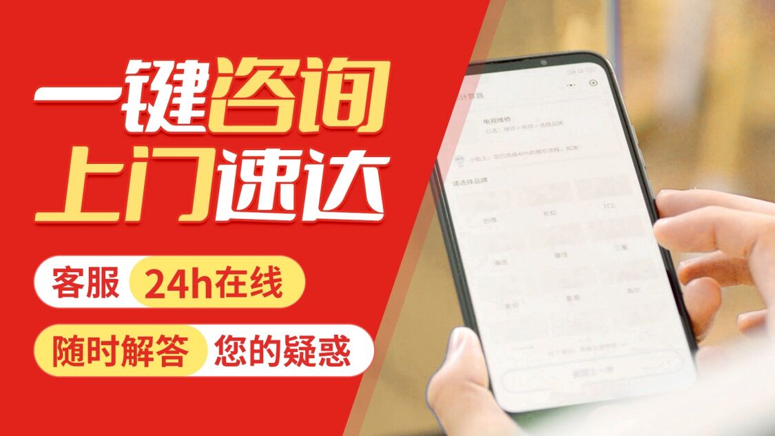阳江聚腾空气能关于我们